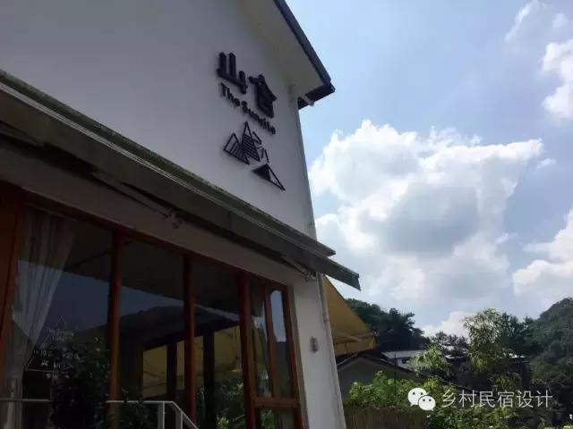 愿春风托信，寄你一笺山盟——杭州山舍