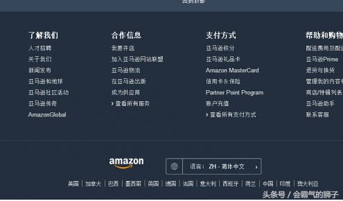 日本海淘新手教程,海淘购物购买攻略