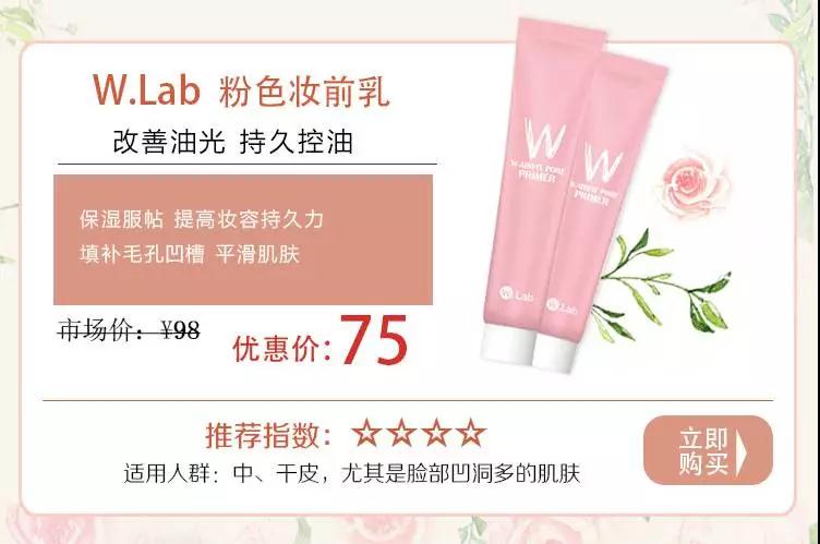 良心测评！史上最值得入手的底妆，贫民窟女孩的福音啊~