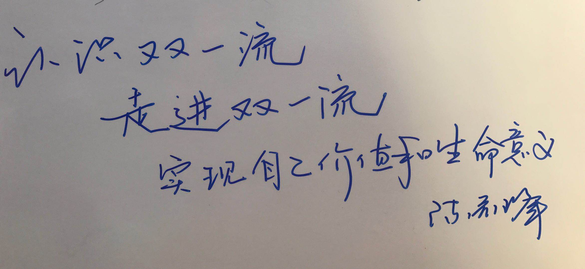 74中简介,74中介绍