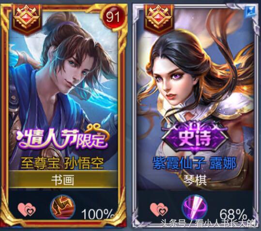 王者荣耀最合适的情侣id,王者荣耀说说你们曾用过的情侣id