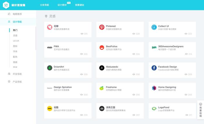 创业者必须用的工具,创业者必备的500种常用工具