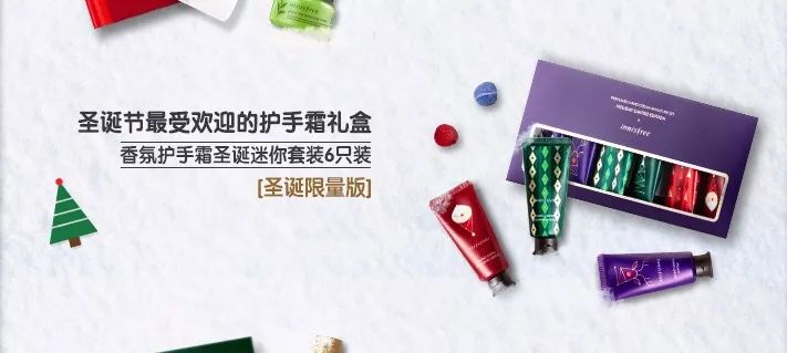 2017圣诞限量版女神必备,出卖灵魂也要抢到它!