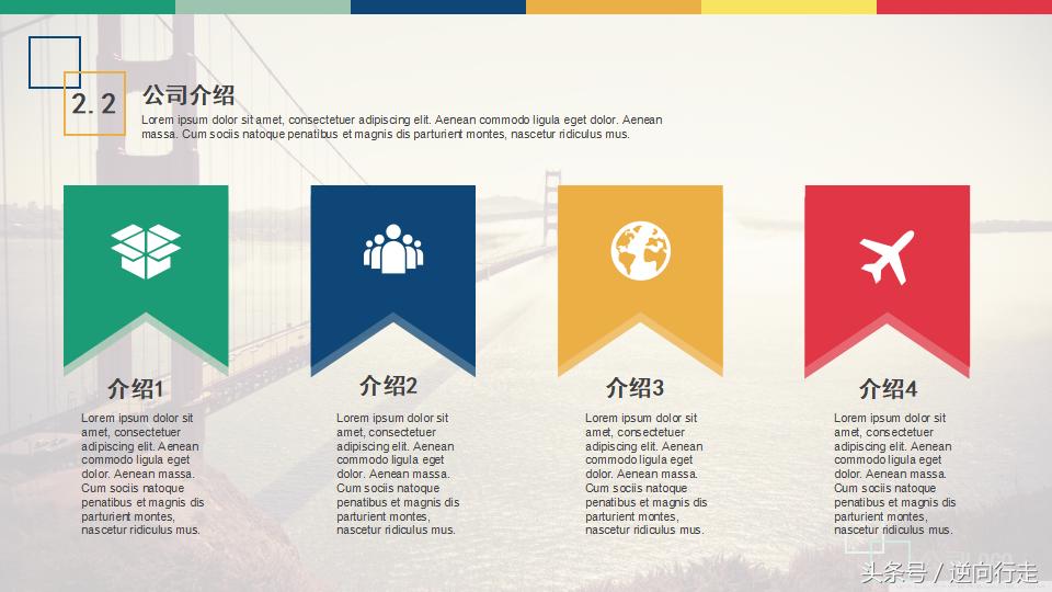 销售计划书模板ppt,年度销售优秀个人ppt模板