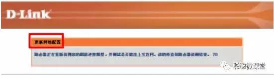 双网路由器设置技巧,多wan口路由器设置技巧