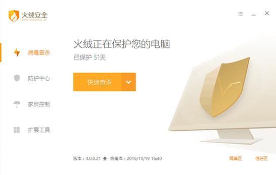 十年精品app软件推荐,有哪些实用的电脑软件值得推荐