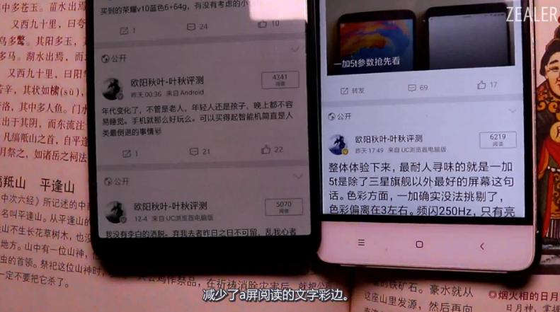 一加5t用后感受,一加5t真实感受