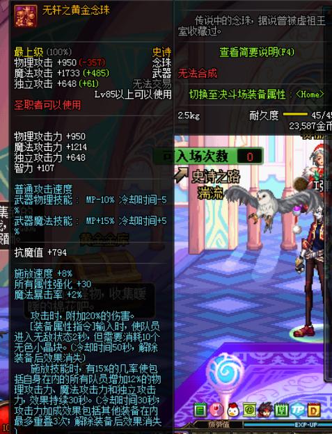 dnf手游史诗装备怎么给小号,dnf值得自选的武器