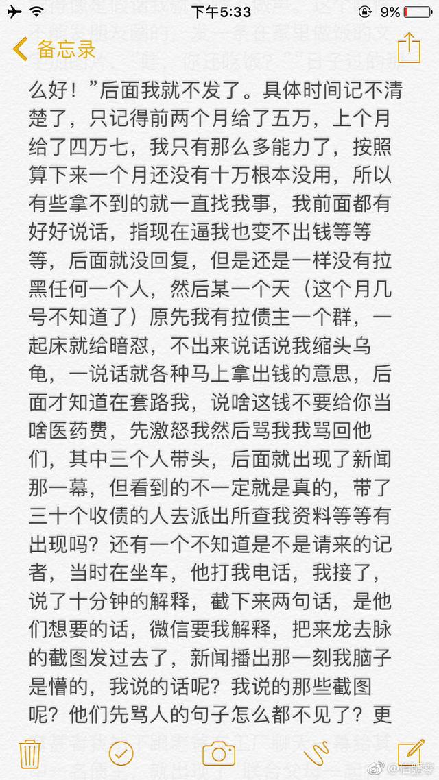 变形计的易虎臣后来怎么样了,变形计易虎臣网上骗钱