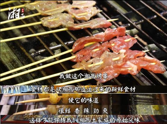 湘西烤串对比淄博烤串,湘西州最好吃的烤串