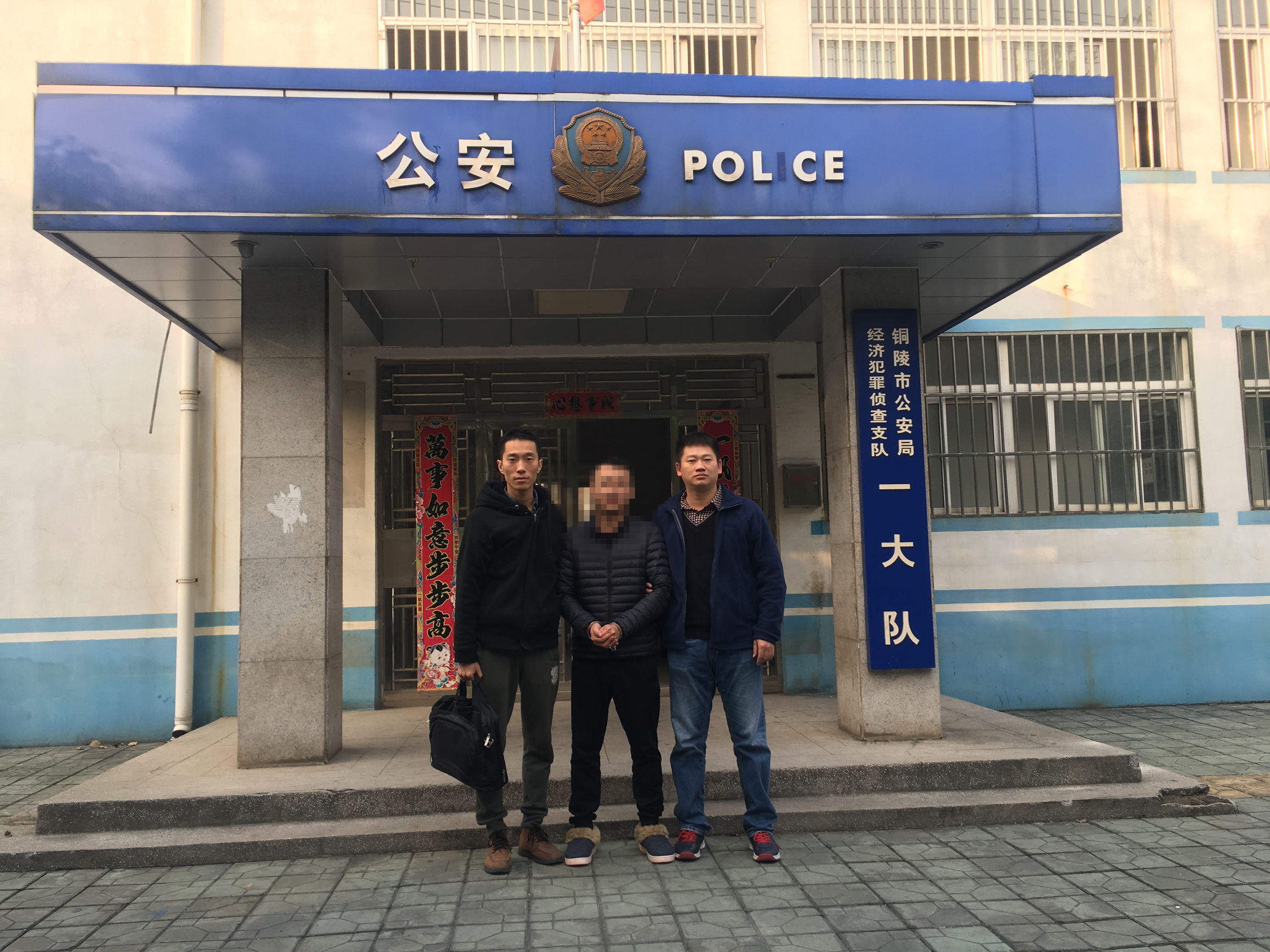 铜陵警方破获特大贩毒案,安徽铜陵涉黑大案