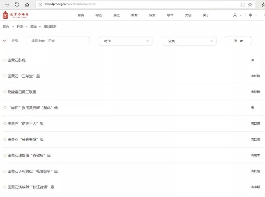 田黄石和金田黄的价钱及区别,昌化田黄寿山田黄老挝田黄哪个好