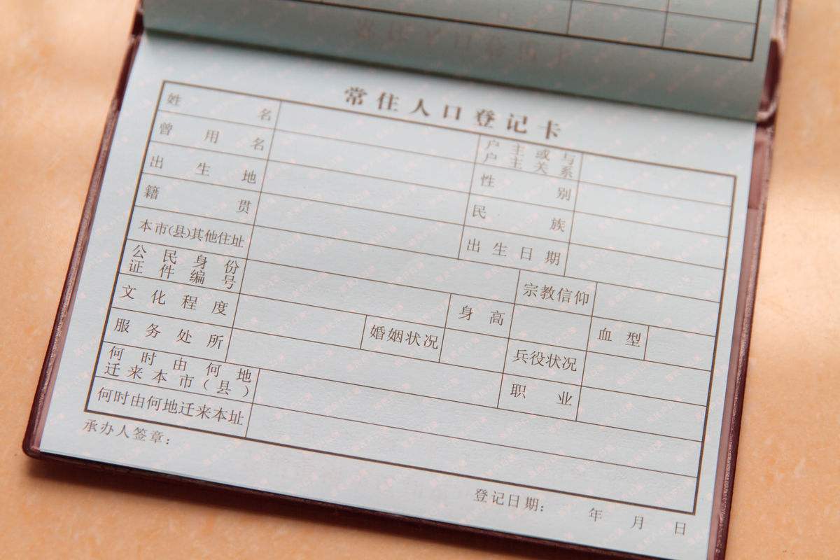 籍贯含义,籍贯的意义和含义