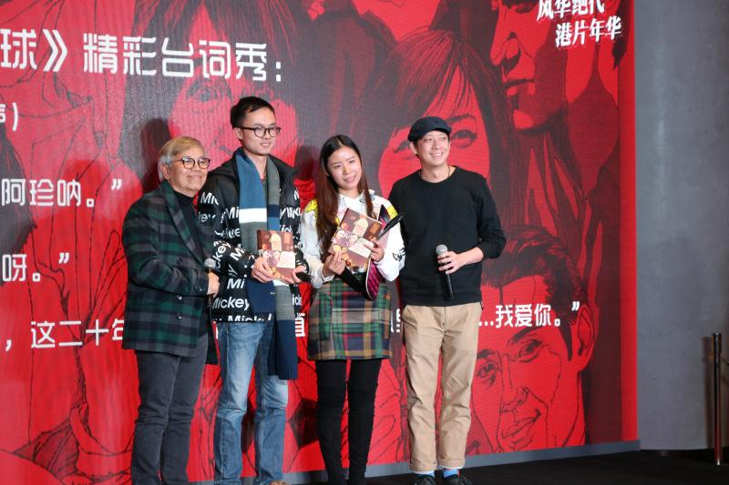 香港主题电影展在沪开幕,第七届香港电影展开幕