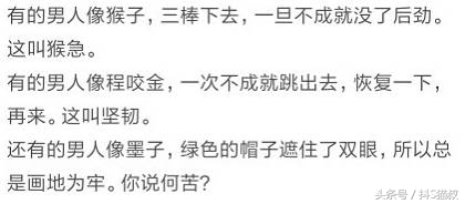 王者荣耀毒鸡汤,王者荣耀毒鸡汤语录