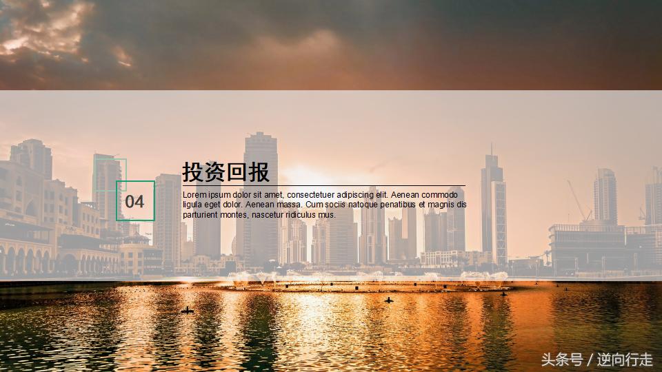 销售计划书模板ppt,年度销售优秀个人ppt模板