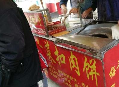 梅菜扣肉饼加盟培训长沙,郑州梅菜扣肉饼加盟培训