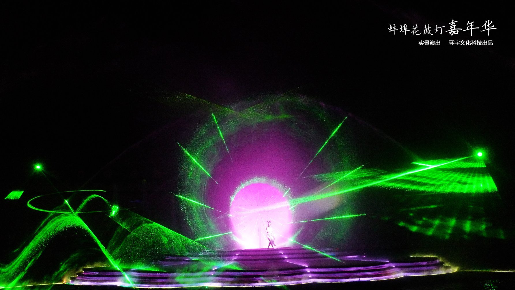 蚌埠花鼓灯嘉年华时间,蚌埠花鼓灯嘉年华简要介绍