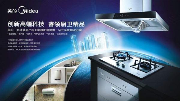 2019全世界十大品牌抽油烟机,十大品牌抽油烟机排名方太