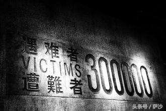 日军为什么选择屠南京,日军为什么要屠杀南京