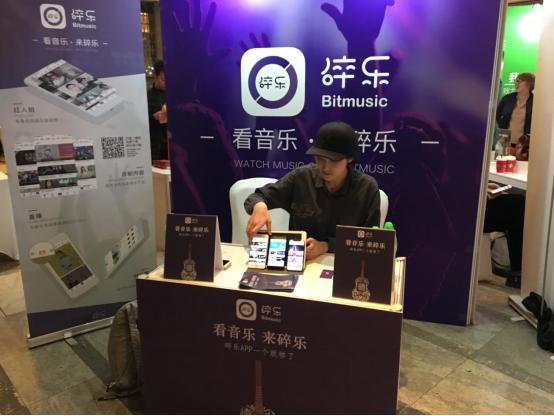 独立音乐人的流量变现:从造星计划看碎乐的音乐产业链布局