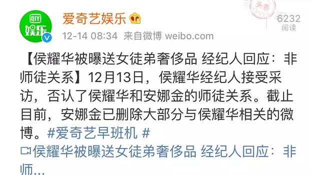 自称三国混血的安娜金和侯耀华三胞胎外甥女做的是同款脸吧?