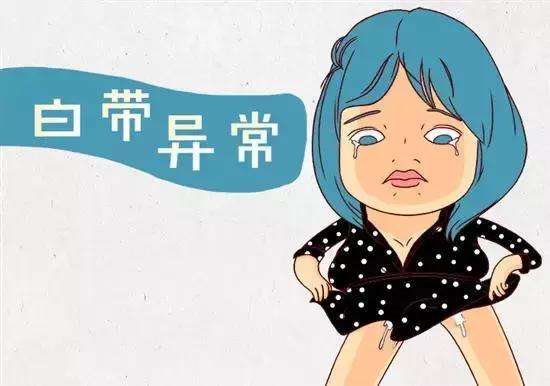 教你怎么看白带报告单,教你看白带报告