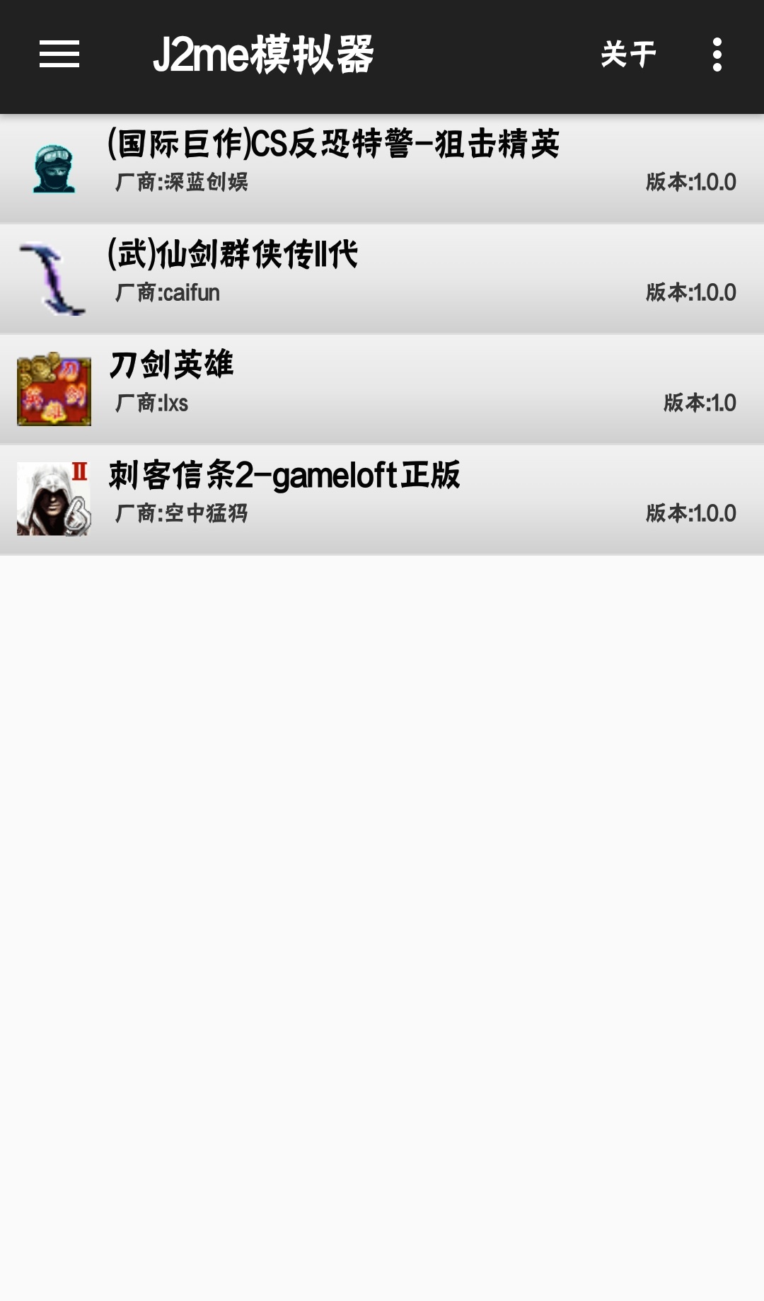 能玩上万款游戏app,能玩上千款游戏的app还不占内存