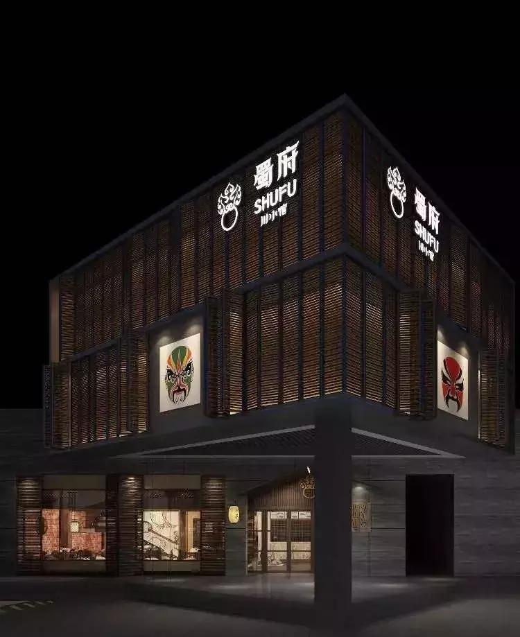 台州椒江吃川菜哪里好,椒江路桥吃川菜的地方推荐