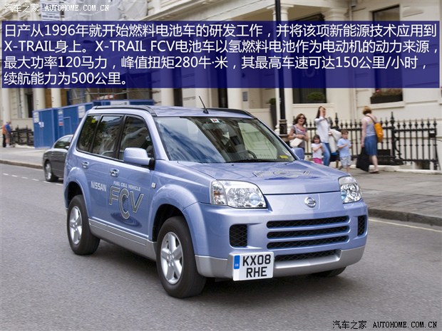 “出奇制胜”_日产奇骏发展史