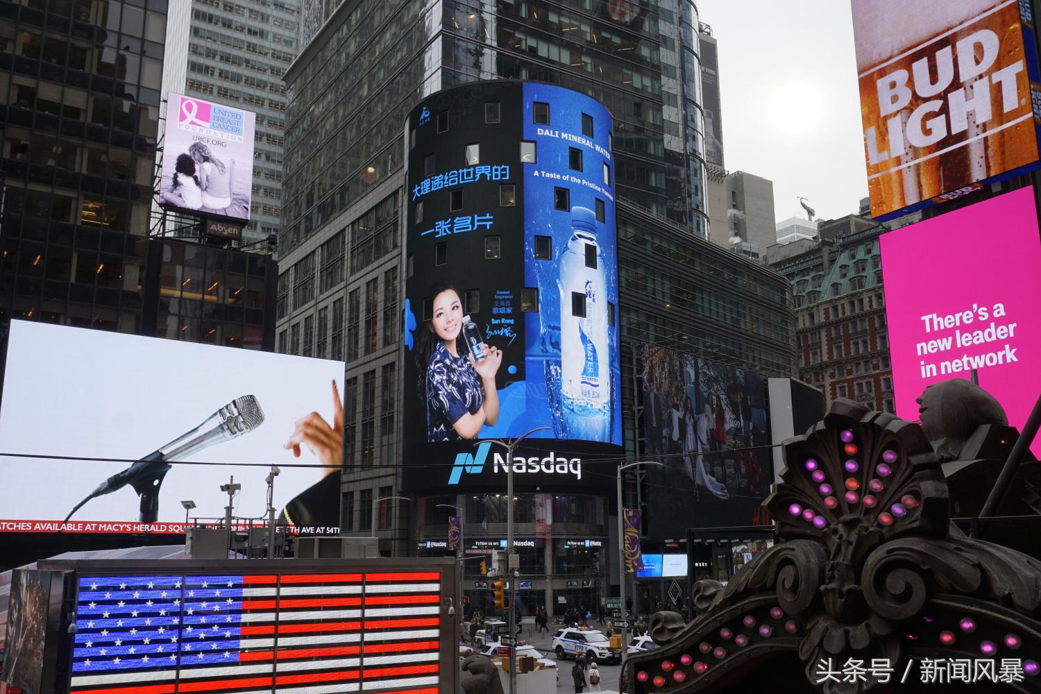 云南百灵鸟孙榕带着大理矿泉登上“全球第一屏”