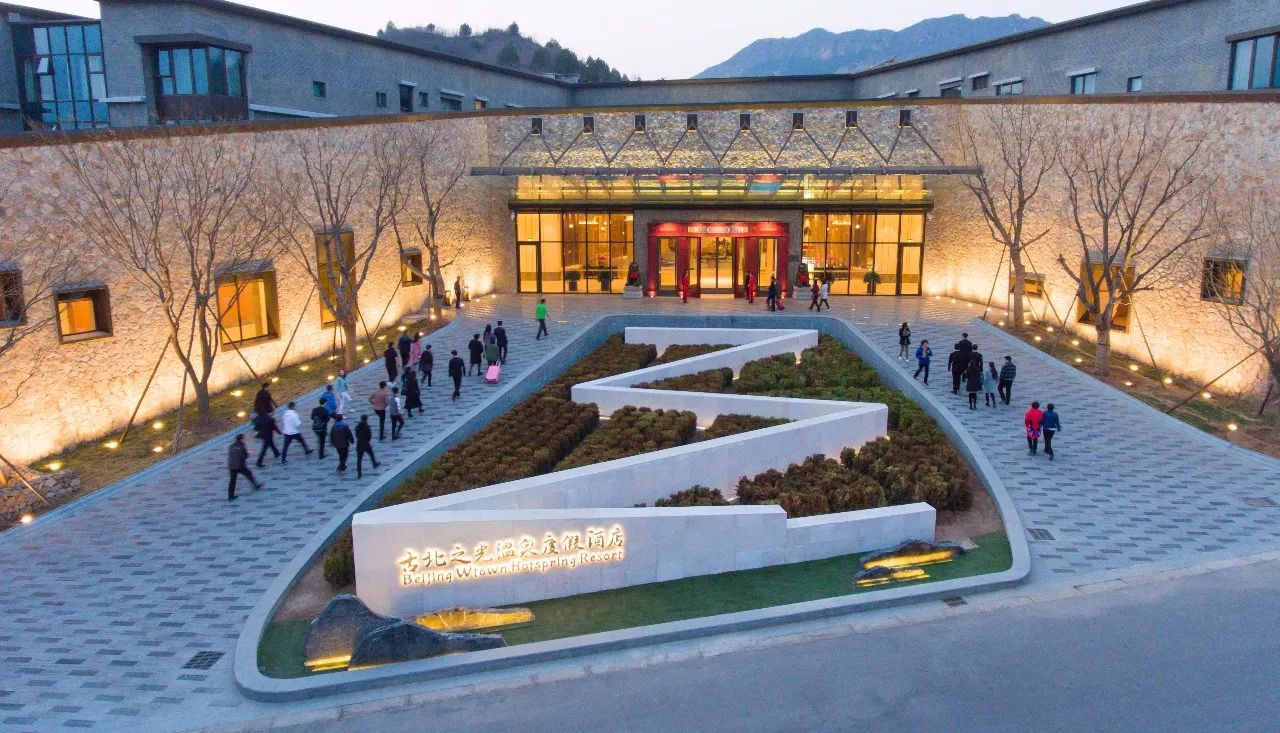 带孩子玩的温泉度假村北京,北京适合带孩子去玩的温泉酒店