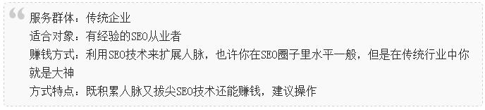 通过抖音seo如何赚钱,通过seo获客变现