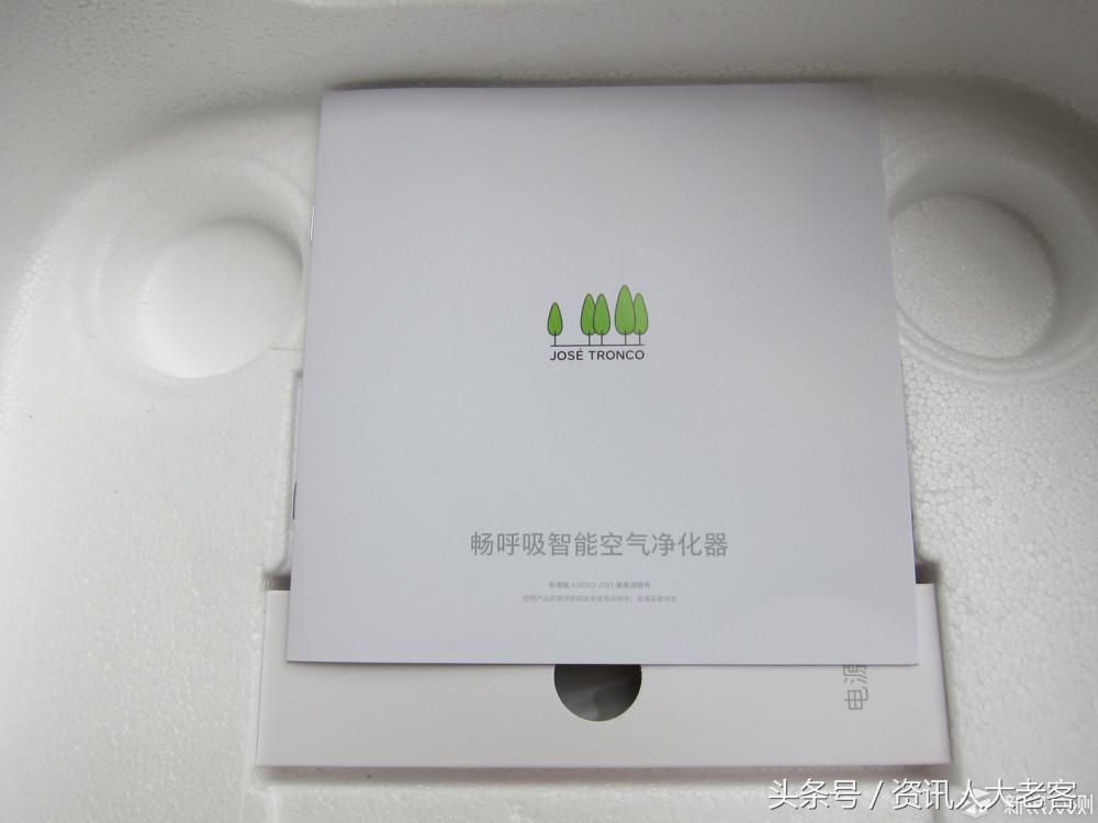 锤子净化器测评,锤子空气净化器最新