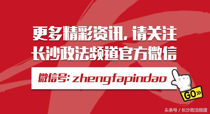 8千元假酒驾被查,男子假冒交警查酒驾