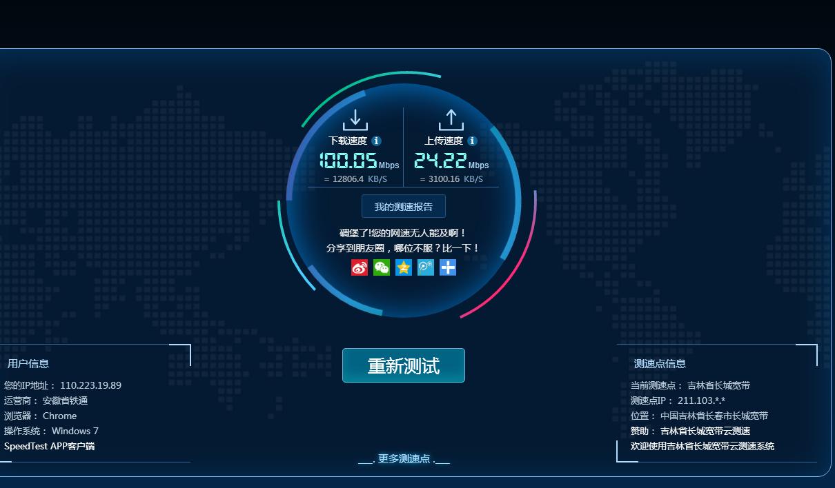 内网拨号上网如何设置路由器,电脑直连路由器adsl拨号上网