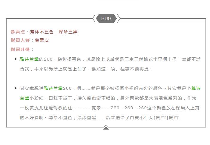 亲测好用不踩雷口红推荐,亲测好用老国货值得一试