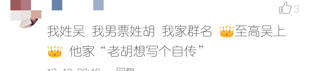 你们家的微信群名称,小家庭微信群名称搞笑霸气