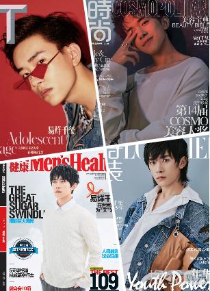 易烊千玺回应考编质疑爵士舞,易烊千玺中戏艺考舞蹈