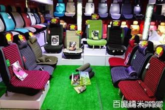 为什么没有线下汽车用品店,汽车用品卖得比较火的