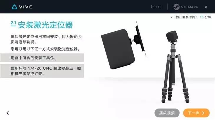 htcvivevr体验怎么样,htcvivevr好吗