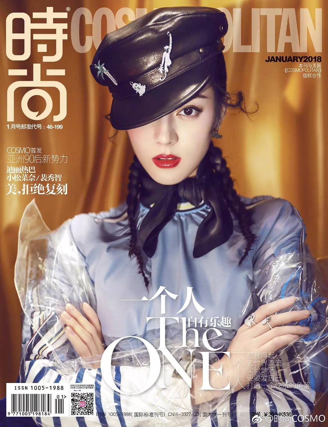 迪丽热巴郑秀妍郑秀晶,小松菜奈裴秀智长得很像