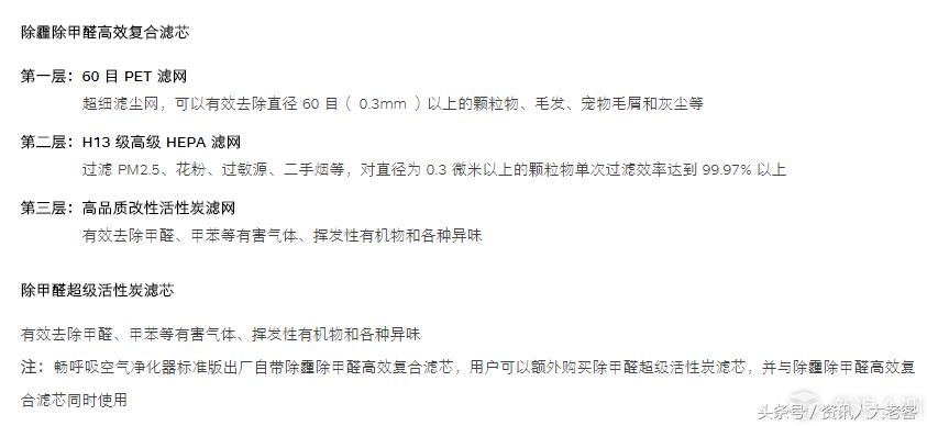 锤子净化器测评,锤子空气净化器最新