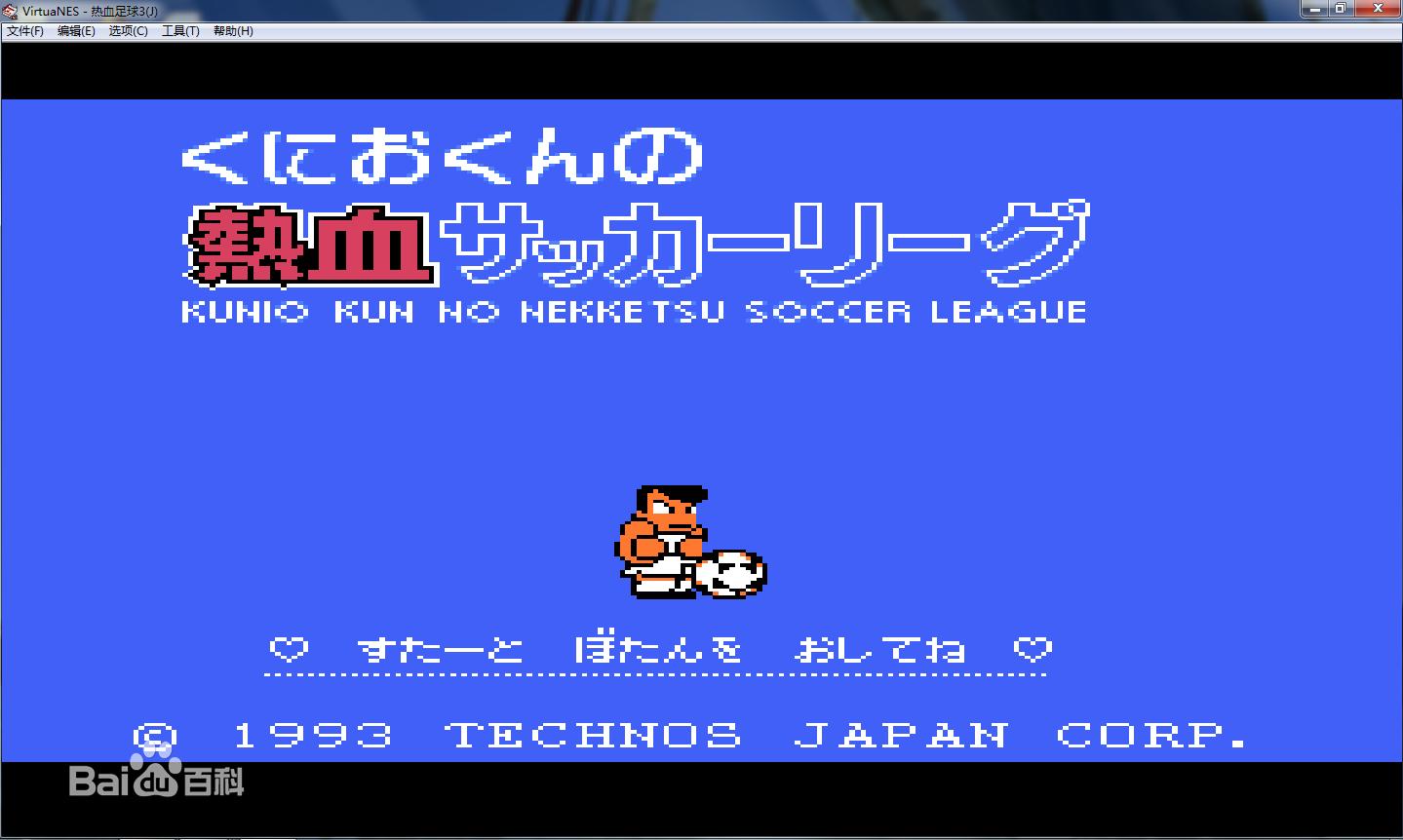 童年的回忆你都玩过哪些游戏,童年物语游戏