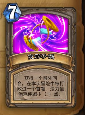 炉石狗头人冒险有奖励吗,炉石狗头人冒险攻略通关奖励