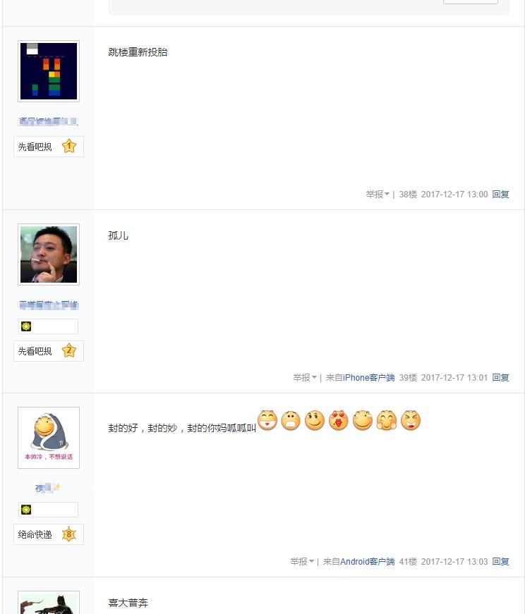 吃鸡开外挂封电脑怎么办,吃鸡开过挂的电脑就不能玩了吗