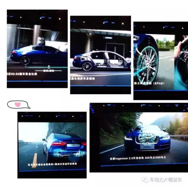 捷豹xel2020款豹子,捷豹xel机盖加小豹子立标黑武士