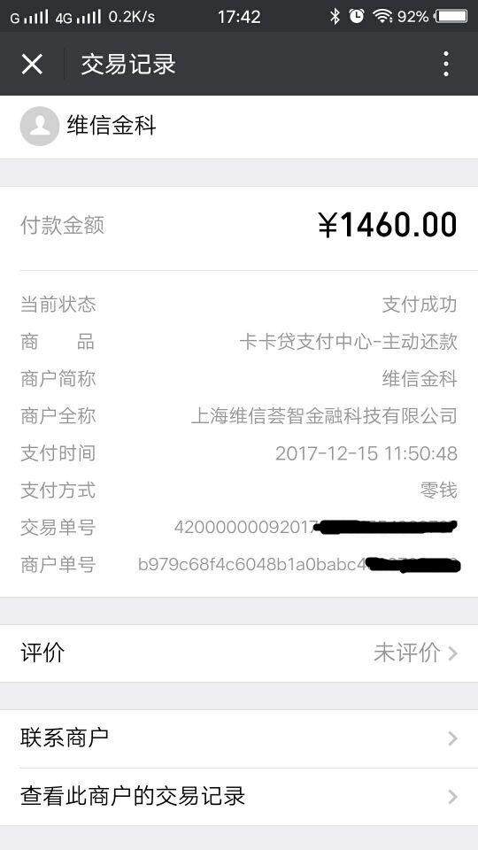 卡卡贷被代偿了怎么处理,卡逾期银行卡被冻结怎么办