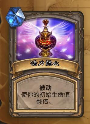 炉石狗头人冒险有奖励吗,炉石狗头人冒险攻略通关奖励