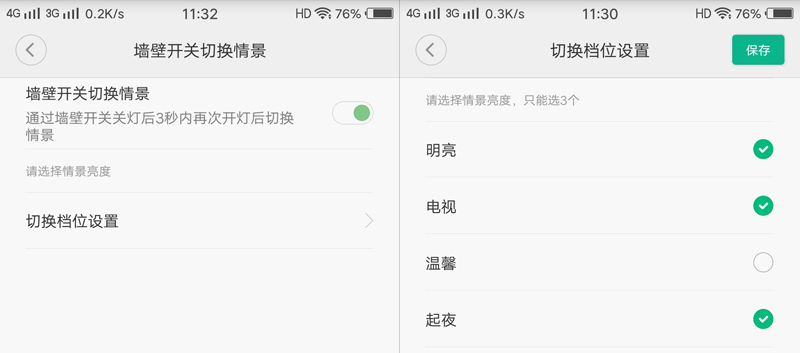 飞利浦智睿吸顶灯能连接哪些软件,飞利浦智睿吸顶灯自带wifi